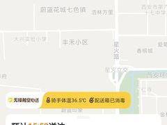 -北京老铺烤鸭(老城根店)