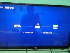 -伊梦精品酒店(天津西站店)