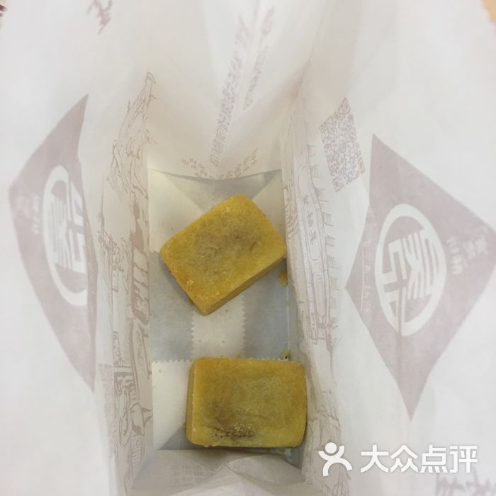 吴酥生糕点店蔓越莓绿豆糕图片-北京面包甜点-大众点评网