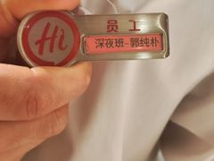-海底捞火锅(银泰中心店)