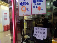 -一代烤翅王(大汉口店)