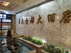 -良友·海鲜青岛菜(五四广场店)