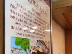 -潮镇老尾牛杂(环城西路店)