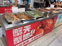 -盒马鲜生(皇庭广场店)