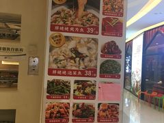 -胖姥姥·川湘闽菜(永春中闽百汇店)