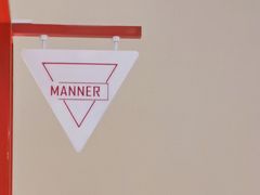 -Manner Coffee(港汇恒隆广场店)