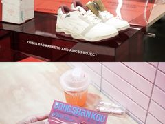 -Badmarket(庙前西街店)