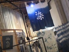-手工艺活态馆