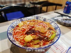 -小蛮妞家螺蛳粉(凯旋路店)