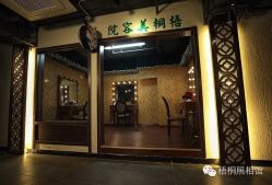 -梧桐照相馆(维景国际店)