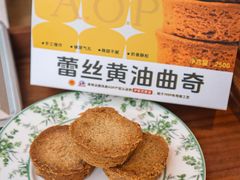 -黑池口感烘焙·生日蛋糕(坂田店)