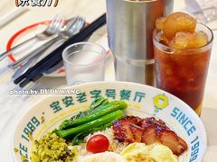 -柠檬树茶餐厅(海雅缤纷城店)