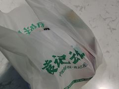 -袁记云饺(西安路店)