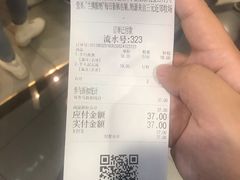账单-兰熊鲜奶(西直门凯德mall店)
