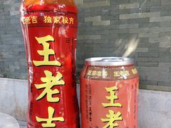 -广州神农草堂中医药博物馆