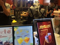 -CoCo都可(新太阳宫店)