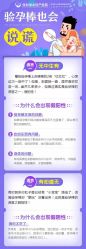 -深圳港龙妇产医院