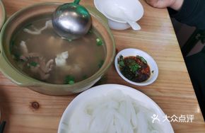 Small Portion Eight-Blade Soup Rice Noodles