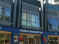 门面-巴黎贝甜(阳光上东店)