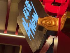 -牛New寿喜烧(金茂览秀城店)