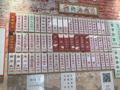 -鲁达面馆本帮风味(共康东路店)