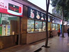 -二荆条·蜀鲜汇城市森林火锅