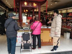 门面-叶受和(观前街店)