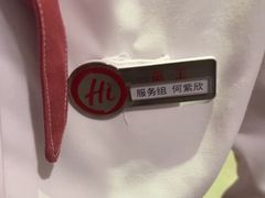 -海底捞火锅(番禺广场店)