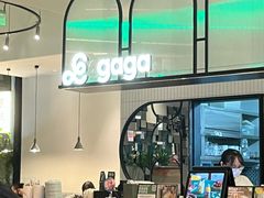 -gaga(深圳南山益田假日广场店)