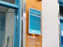 -首都医科大学宣武医院