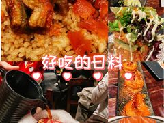-归源居酒屋
