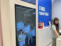 -天真蓝照相馆(五角场百联又一城店)