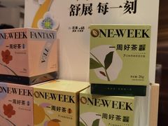 -奈雪的茶(石家庄万象城店)