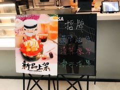-椰小咖(亚龙湾东榕美食广场店)