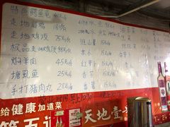 -龟场私房菜