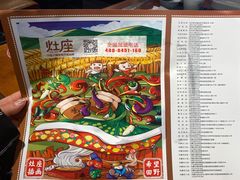 -灶座小锅烀饼·铁锅炖(全国总店)