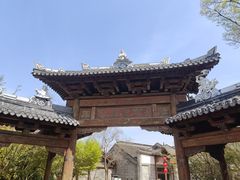 -茅山东方盐湖城景区