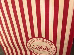 -红宝石·鲜奶小方·海派西点房(南丹店)