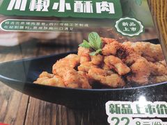 -鱼酷活鱼烤鱼(凯德闵行商业中心店)