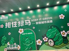 -银泰百货(北京大红门店)