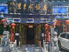 -东来顺饭庄(天坛店)