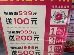 -老板恋上鱼(环山路店)