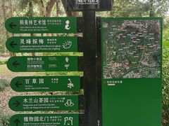 -杭州植物园