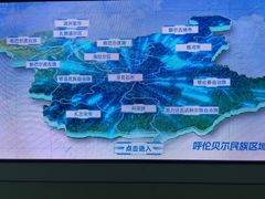 -呼伦贝尔民族博物馆