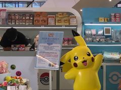 -天河城购物中心