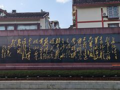 -遵义会议纪念馆