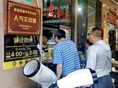 -小辫子羊肉面馆(周东店)