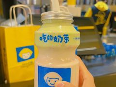 -快乐柠檬happylemon(日月光店)