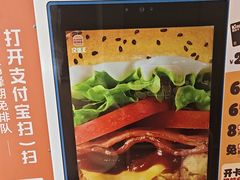 -汉堡王(武清创意米兰店)