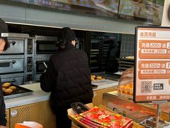 -東更道点心行(文化东路店)